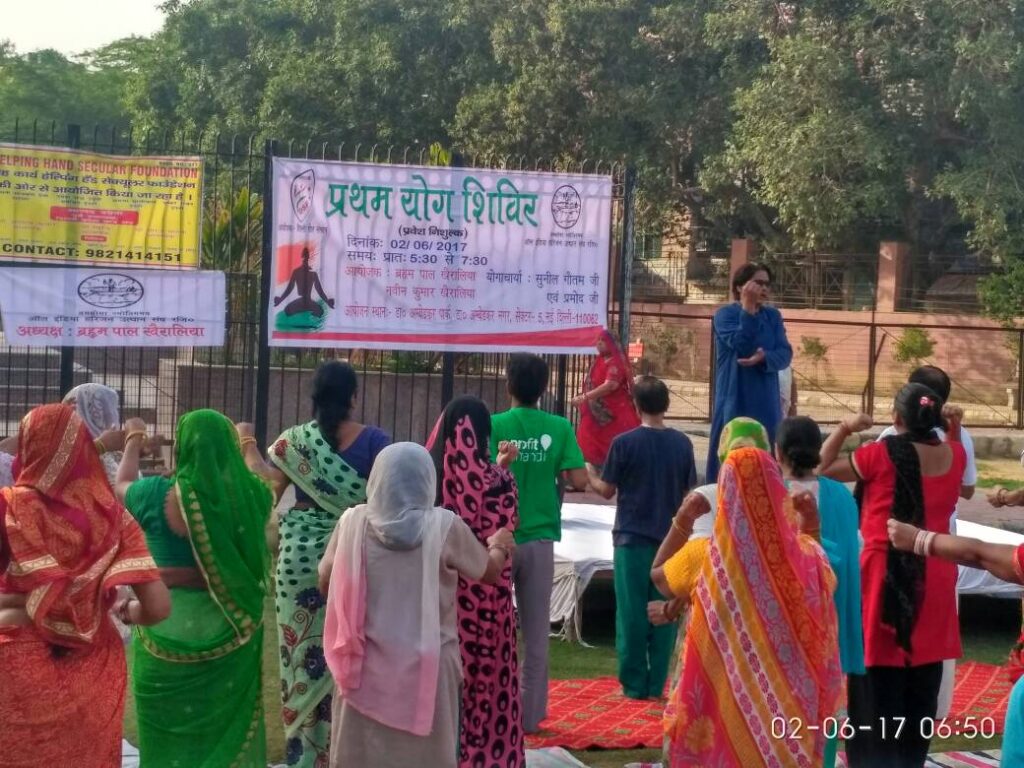 Yoga Day Celebration by Helping Hand Secular Foundation