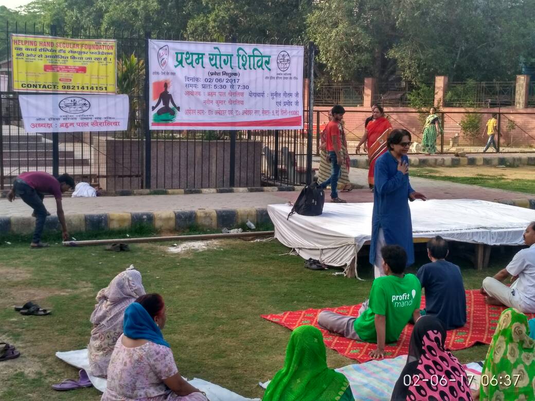 Yoga Day Celebration by Helping Hand Secular Foundation